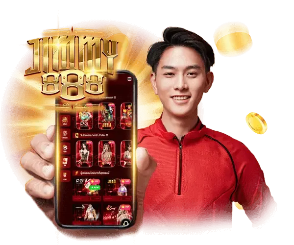 จิ ม มี่ 888 สล็อต