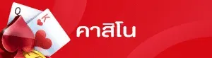 จิ ม มี่ 888 สล็อต คาสิโน